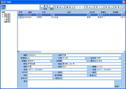 海思食品進(jìn)銷(xiāo)存管理軟件 一站式解決方案，助力食品企業(yè)高效運(yùn)營(yíng)與增長(zhǎng)